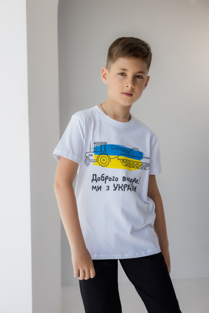 Футболка UKRAINE для хлопчика